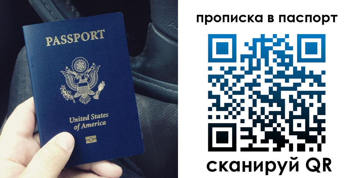 временная регистрация адрес в Калужской области