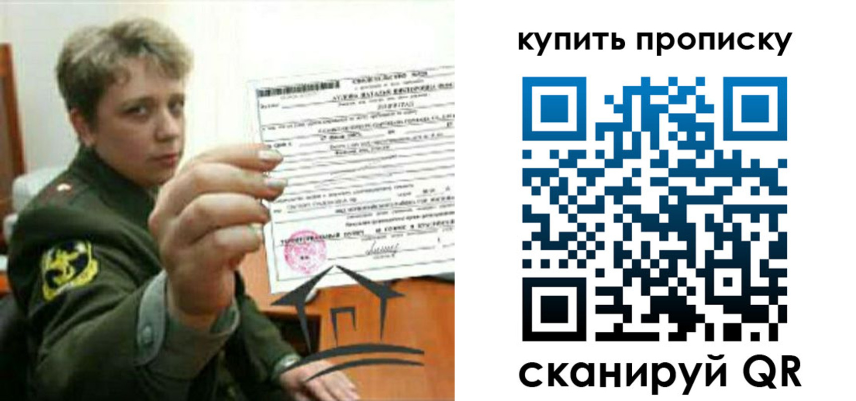 временная регистрация в Калужской области